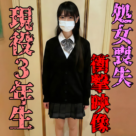 FC2 PPV 4845078【完全顔出し初撮り】透き通る美肌の18歳制服学生が初体験で大量中出し！自然体の可愛さの恥じらいデビュー